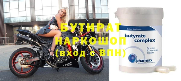 гашиш Богородицк