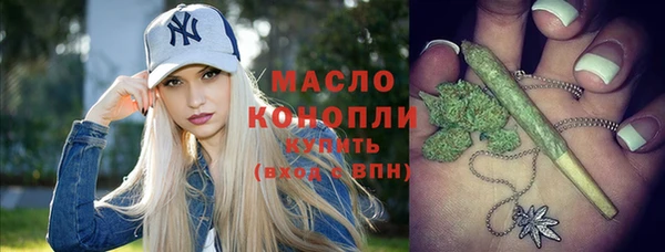 мефедрон мука Богданович