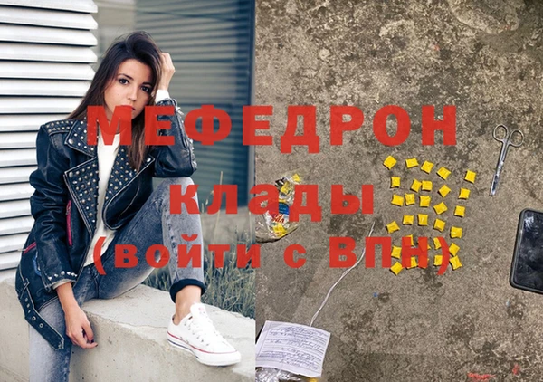 гашиш Богородицк