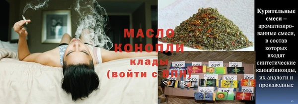мефедрон мука Богданович