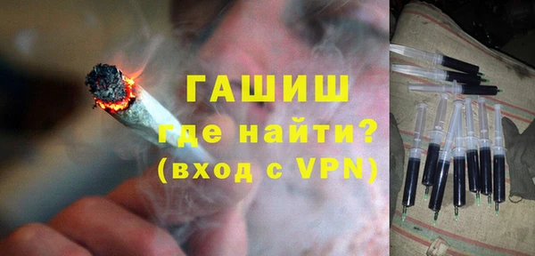 мефедрон мука Богданович