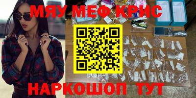 PSILOCYBIN Абакан