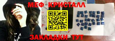 мефедрон Нарткала