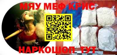 mdpv Нальчик