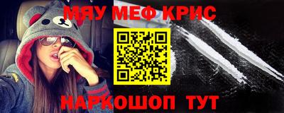 PSILOCYBIN Абакан