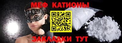 мефедрон Нарткала