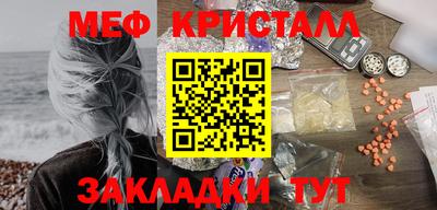 дмт Наро-Фоминск