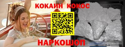 PSILOCYBIN Абакан