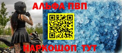 мефедрон Нарткала
