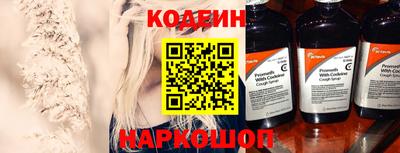 мефедрон Нарткала