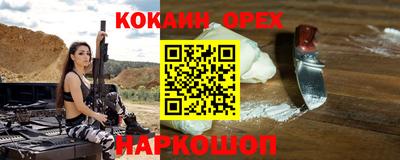 PSILOCYBIN Абакан