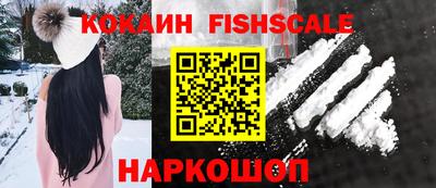 мефедрон Нарткала