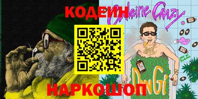 дмт Наро-Фоминск