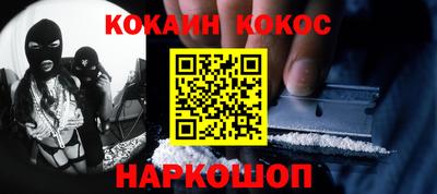 дмт Наро-Фоминск