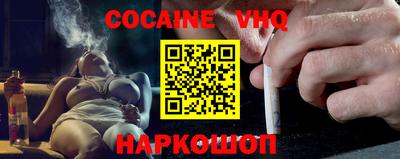 дмт Наро-Фоминск