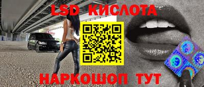 прущая мука Абинск