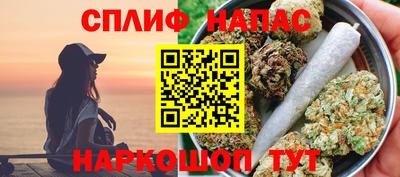 эйфоретик Азнакаево