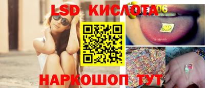 дмт Наро-Фоминск