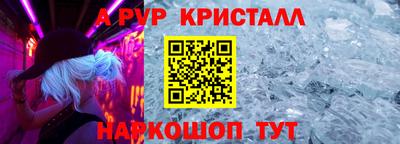 мефедрон Нарткала