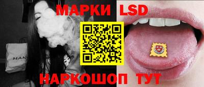 трава Ставрополь