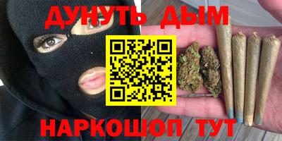 прущая мука Абинск
