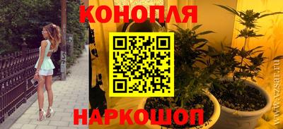 прущая мука Абинск