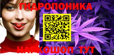 дмт Наро-Фоминск