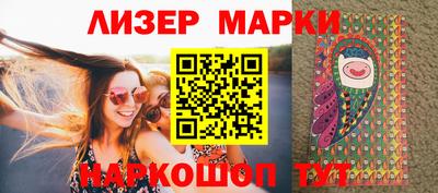 PSILOCYBIN Абакан