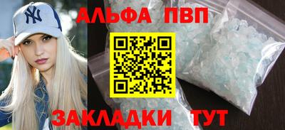 mdpv Нальчик