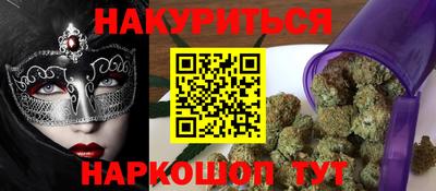 PSILOCYBIN Абакан
