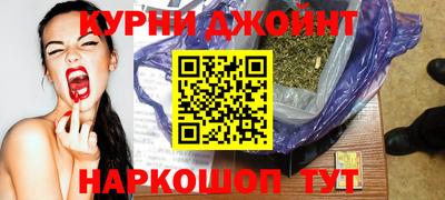 дмт Наро-Фоминск