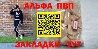 мефедрон Нарткала
