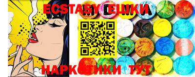 PSILOCYBIN Абакан