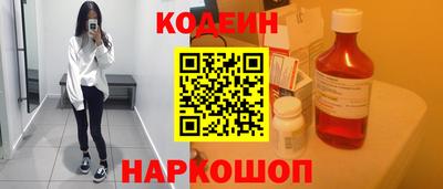 эйфоретик Азнакаево