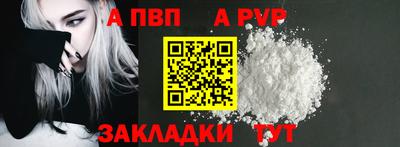 mdpv Нальчик