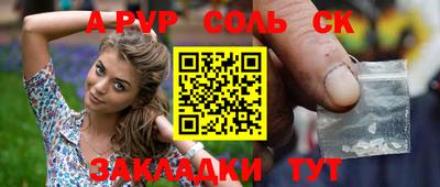 mdpv Нальчик