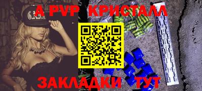 PSILOCYBIN Абакан