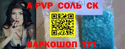 дмт Наро-Фоминск