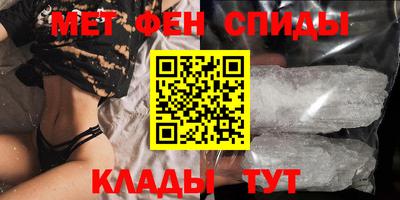 дмт Наро-Фоминск