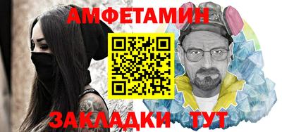 эйфоретик Азнакаево