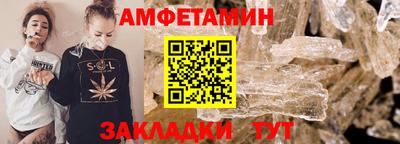 мефедрон Нарткала