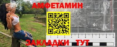 дмт Наро-Фоминск