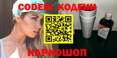 мефедрон Нарткала