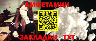 мефедрон Нарткала