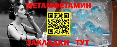 мефедрон Нарткала