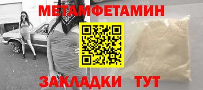 мефедрон Нарткала