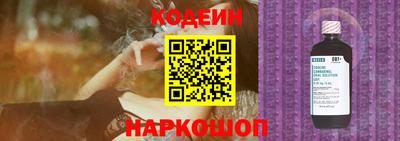 эйфоретик Азнакаево