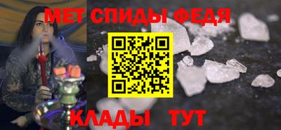 дмт Наро-Фоминск