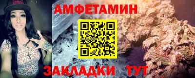 дмт Наро-Фоминск