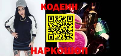 PSILOCYBIN Абакан